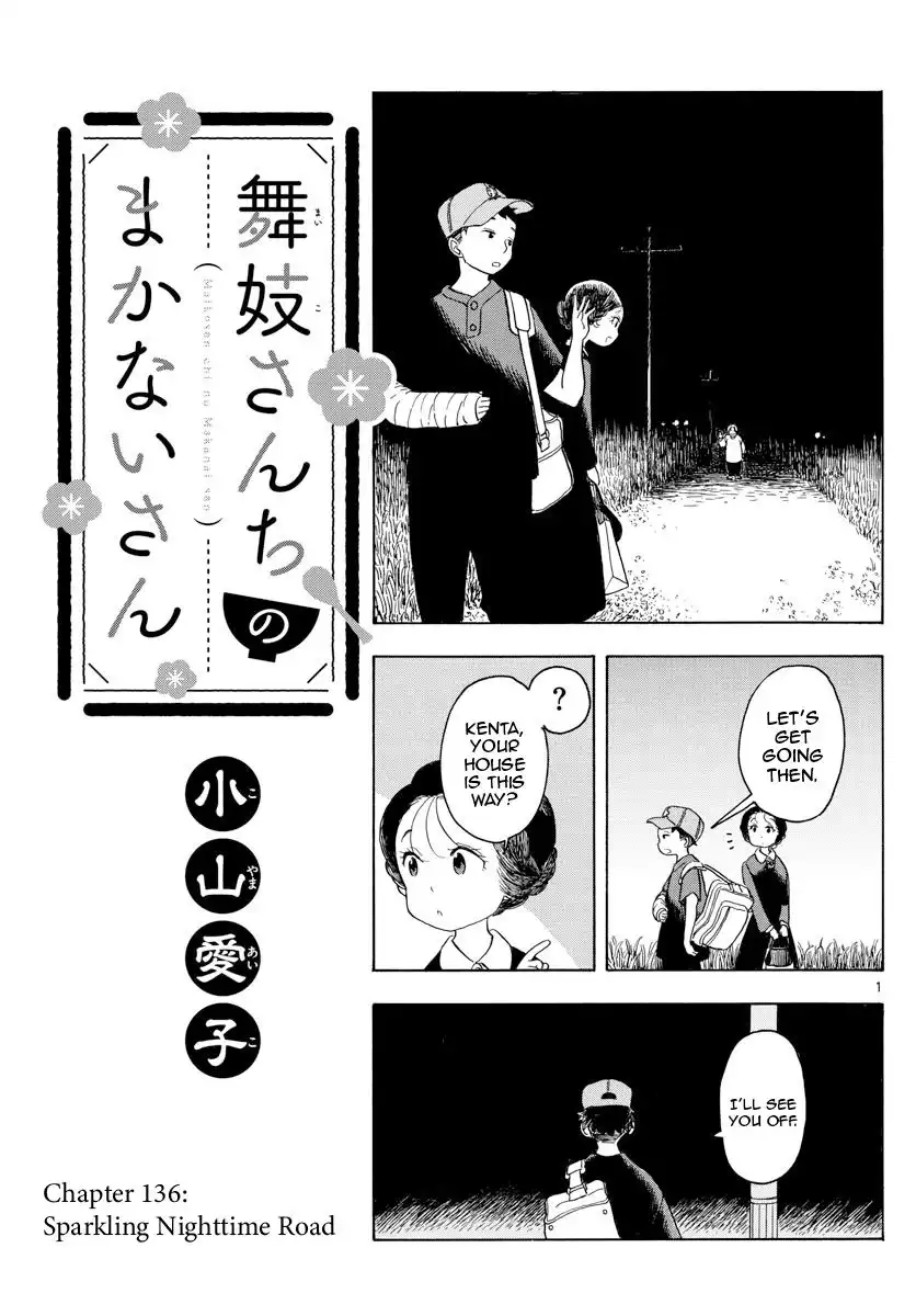 Maiko-san Chi no Makanai-san Chapter 136 1